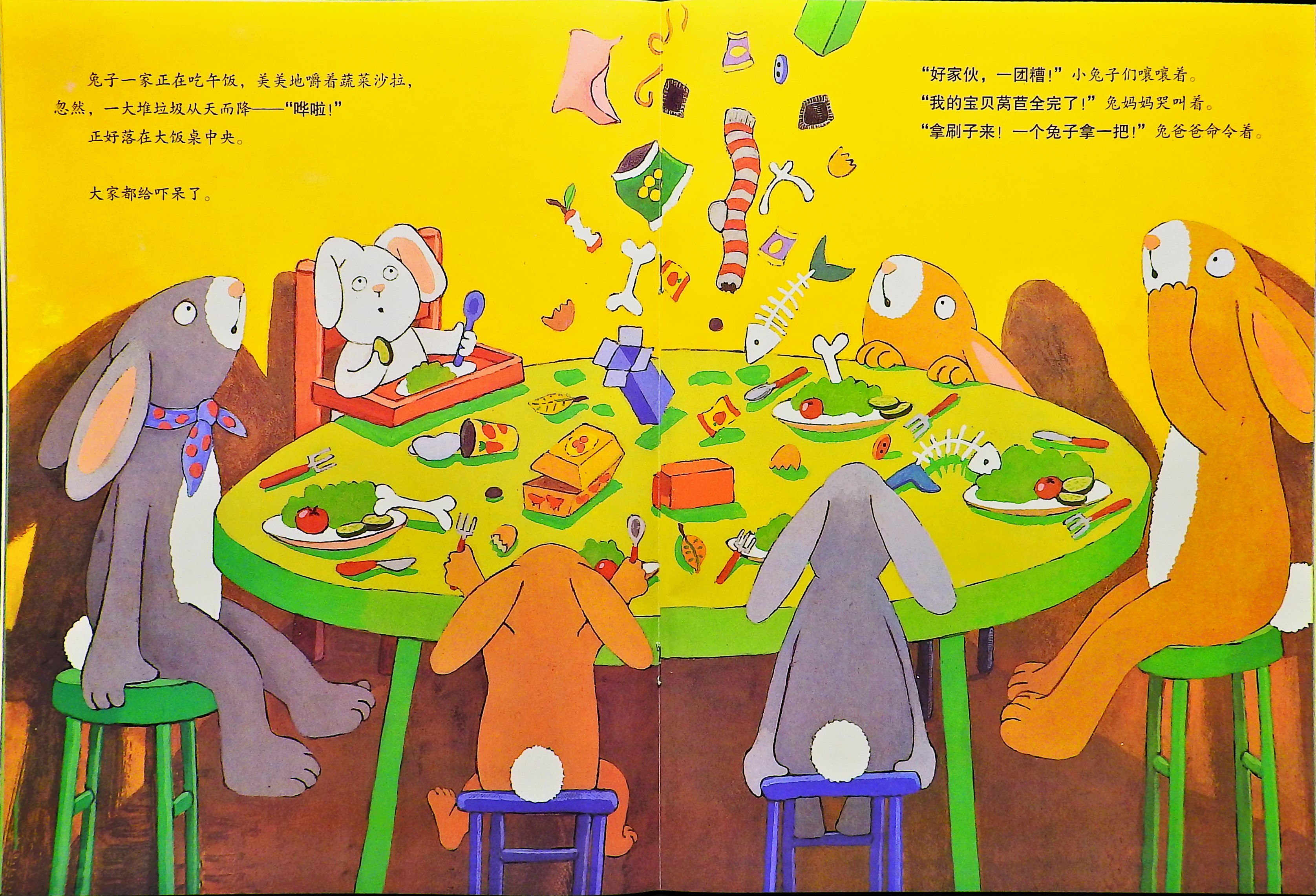 还是一团糟 (10),绘本,绘本故事,绘本阅读,故事书,童书,图画书,课外阅读